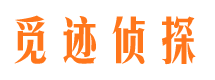 文县外遇出轨调查取证